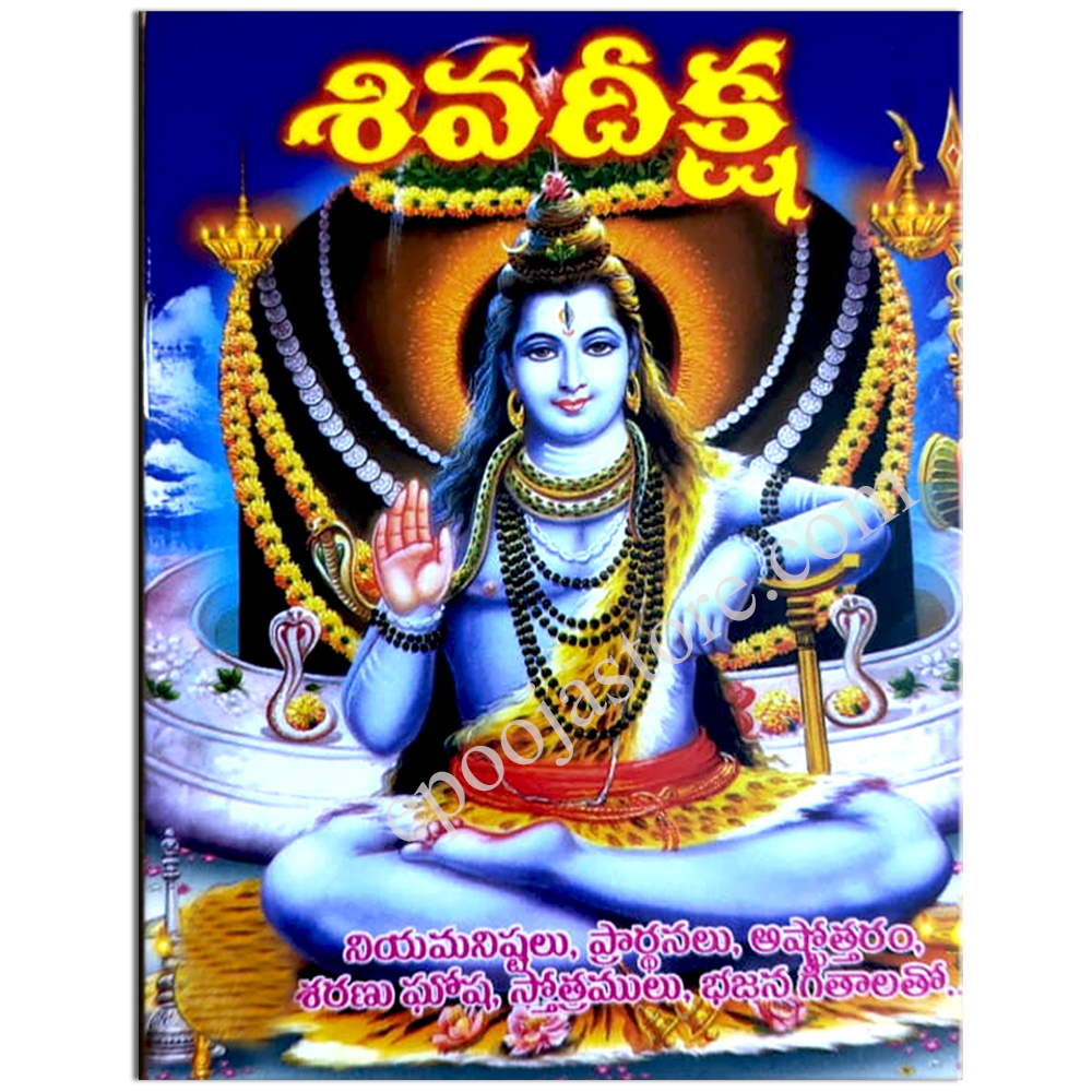 Shiva Deeksha Book 