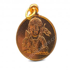 Subramanya Pasupatha Rupu  