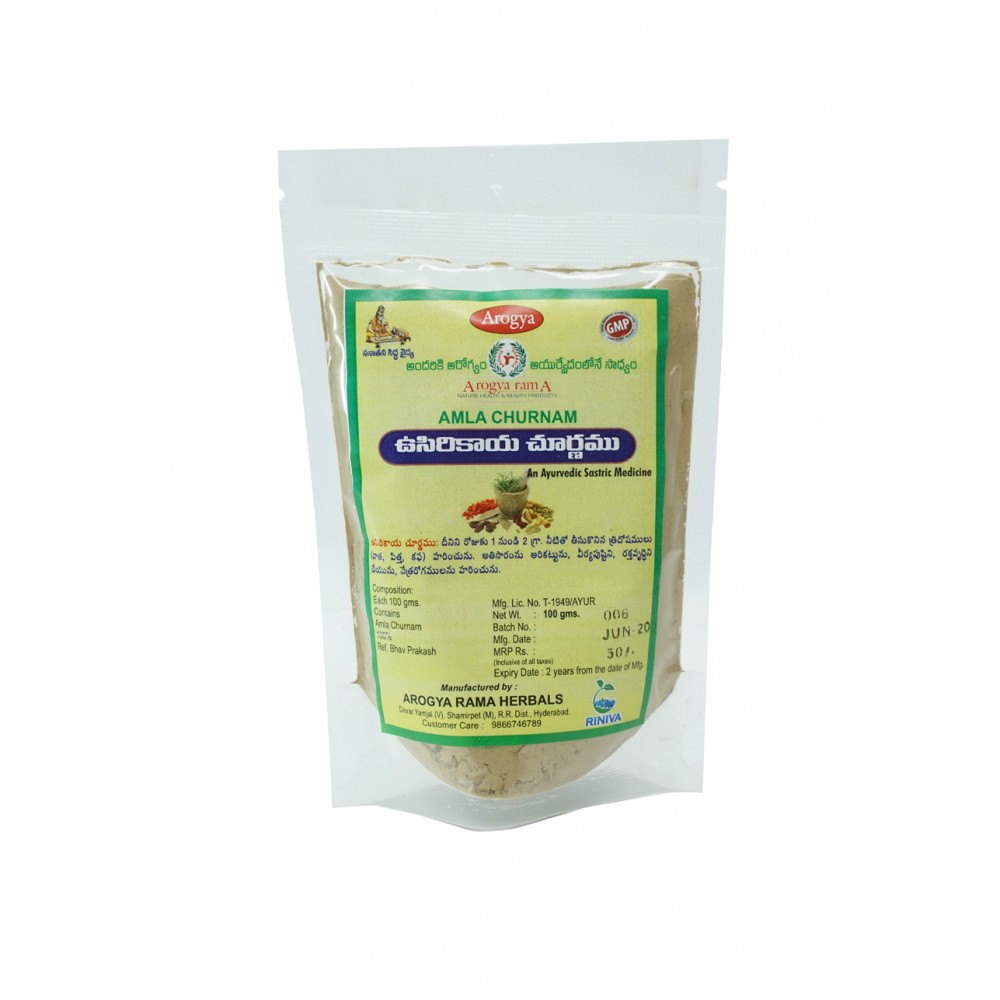 Amla Churnam Organic (100gm)