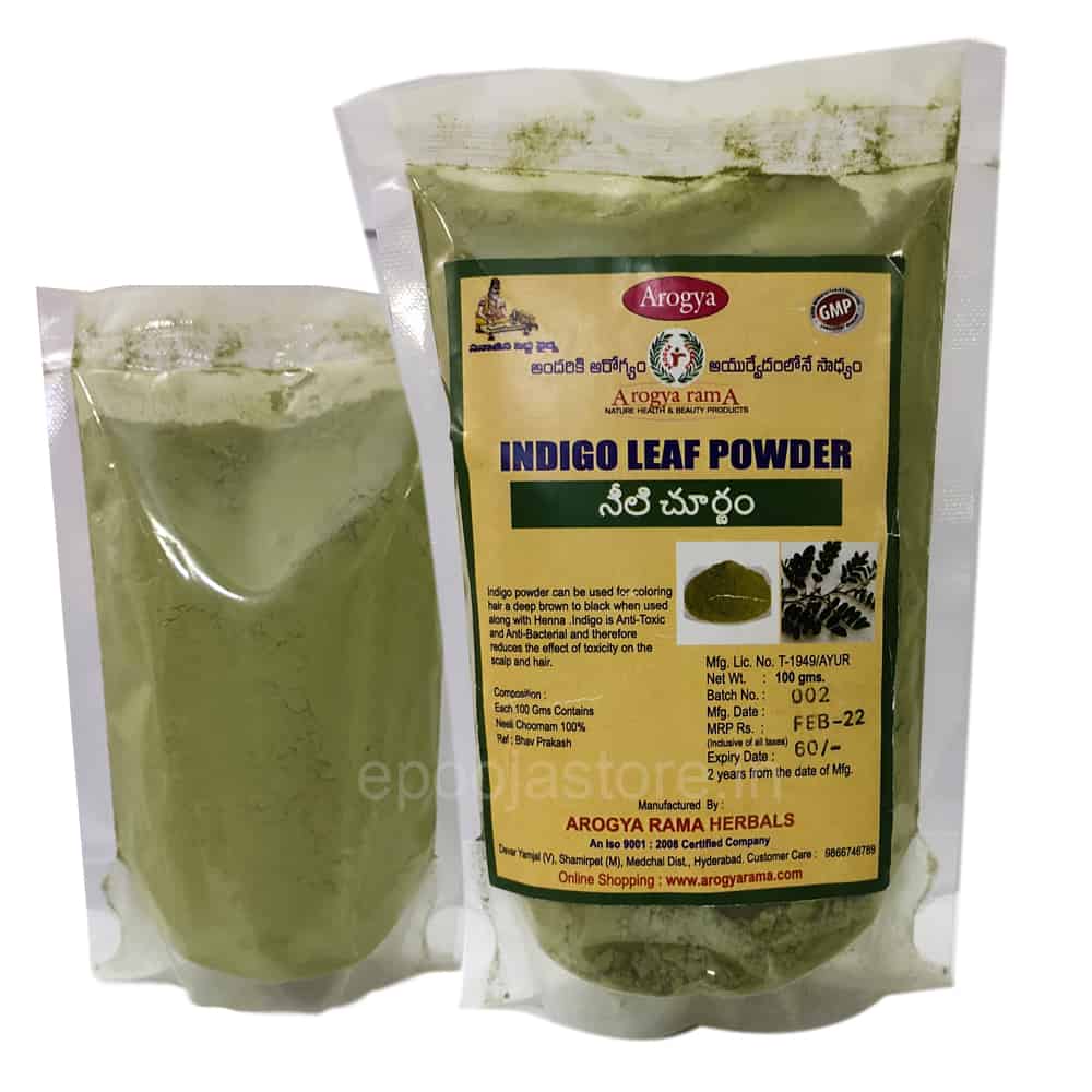 Indigo Leaf Powder(Organic)