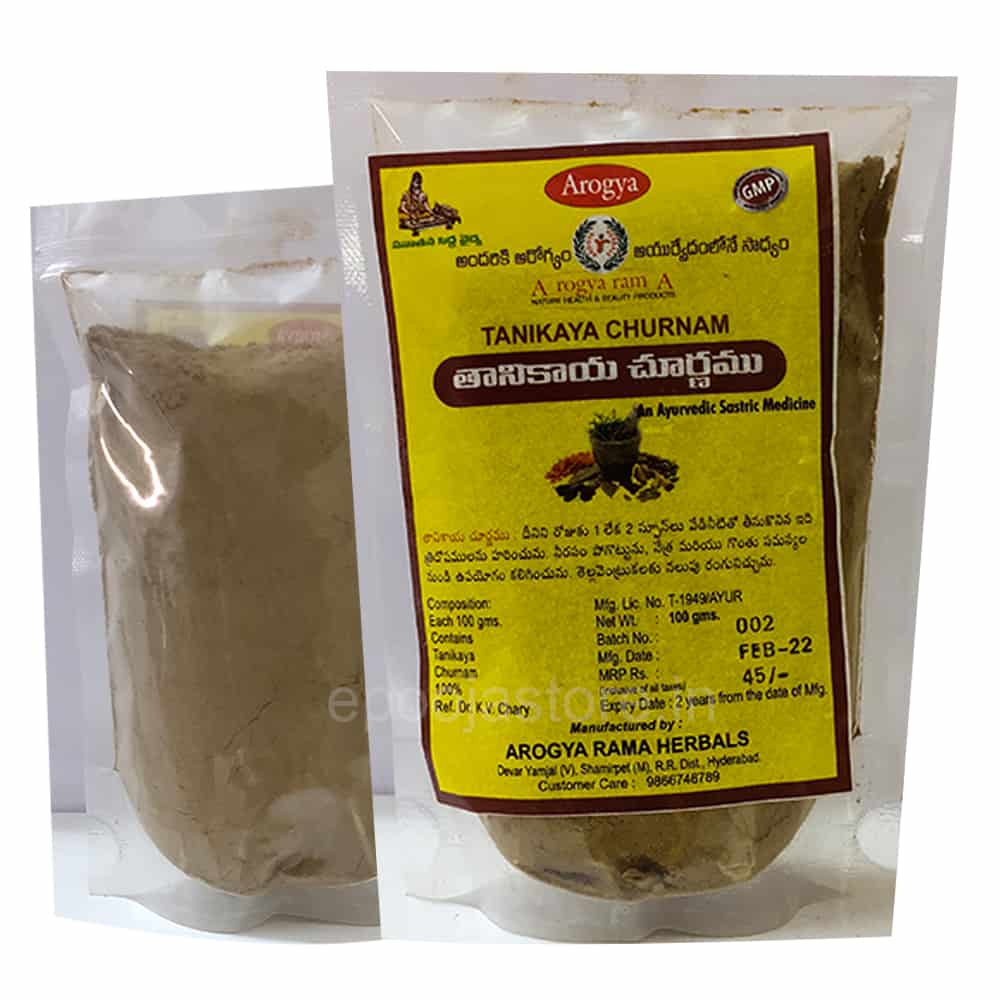 Thanikaya Choornam (Organic)