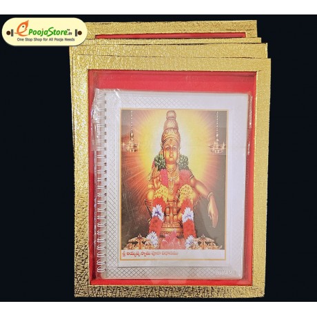 999 Pure Silver Ayyappa Padi Pooja Vidhanam Book