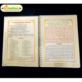 999 Pure Silver Ayyappa Padi Pooja Vidhanam Book