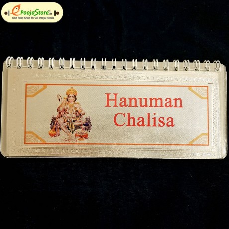 999 Pure Silver Hanuman Chalisa Book (ENGLISH)