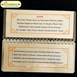 999 Pure Silver Hanuman Chalisa Book (ENGLISH)
