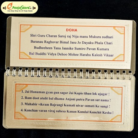 999 Pure Silver Hanuman Chalisa Book (ENGLISH)