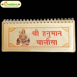 999 Pure Silver Hanuman Chalisa Book (HINDI)