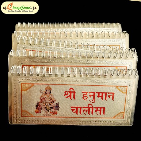 999 Pure Silver Hanuman Chalisa Book (HINDI)