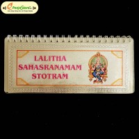 999 Pure Silver Lalitha Sahasra Nama Stotram Book (ENGLISH)