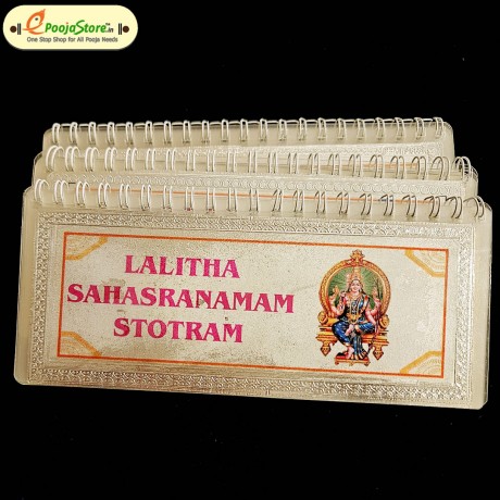 999 Pure Silver Lalitha Sahasra Nama Stotram Book (ENGLISH)