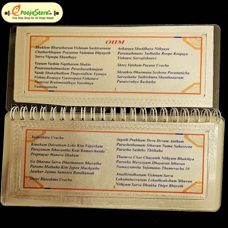 999 Pure Silver Vishnu Sahasra Nama Stotram Book (ENGLISH)