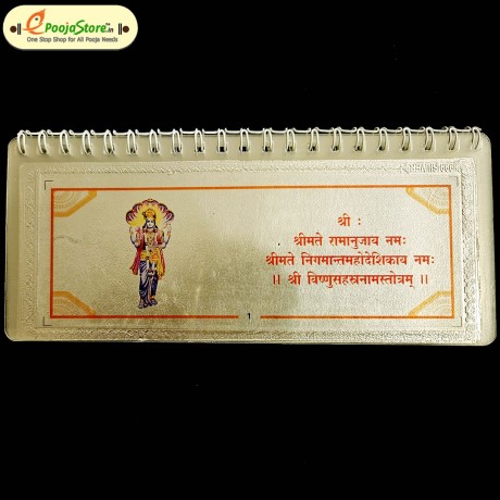 999 Pure Silver Vishnu Sahasra Nama Stotram Book (HINDI)
