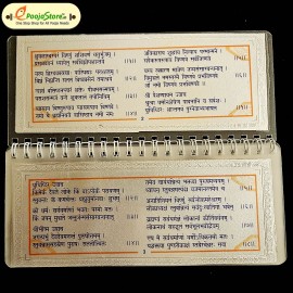 999 Pure Silver Vishnu Sahasra Nama Stotram Book (HINDI)