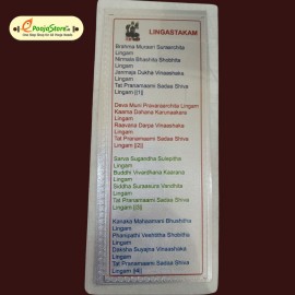 999 Silver Lingastakam English