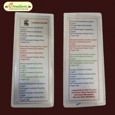 999 Silver Lingastakam English 999 Silver Lingastakam English