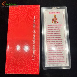 999 Silver Hanuman Chalisa