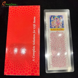 999 Silver Sri Rama Raksha Stotram