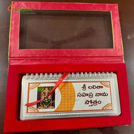 999 Silver Sri Lalitha Sahasranamam Stotram