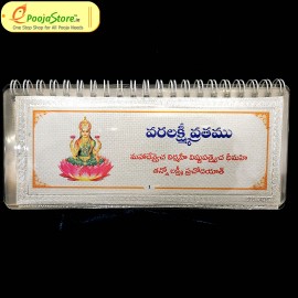 999 Pure Silver Varalakhmi Vratam Book