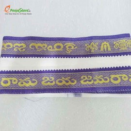 Jai SriRam Kanduva (Pack Of 1)