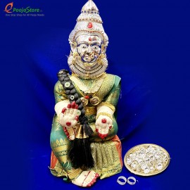 Varalakshmi Small Pooja Kit