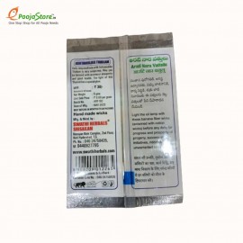 Aratinara Vattulu (10 Packs)