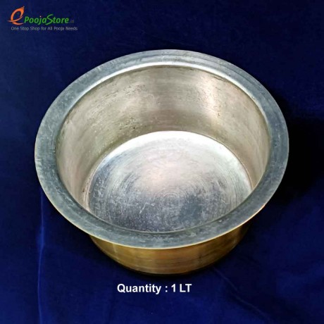 Brass Bowl Big - 1 Ltr