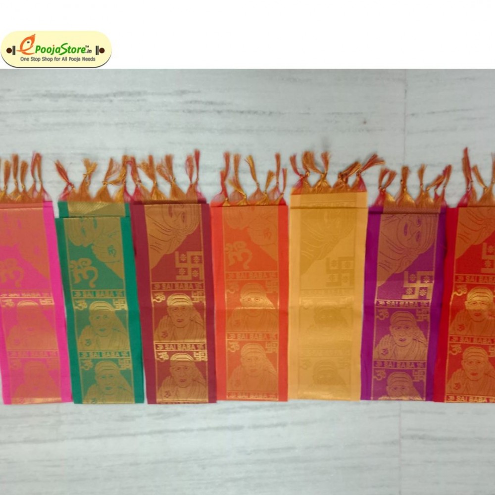 Sai Baba Zari Kanduva