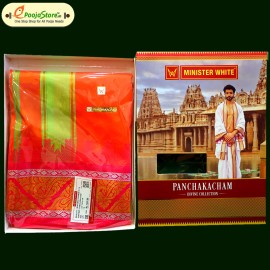 Minister White Mukunda Orange