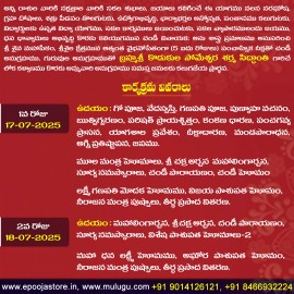 Sri Maha Rudra Sahitha Shata Chandi Homam
