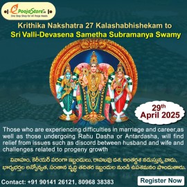 Krithika Nakshatra 27 Kalashabhishekam to Sri Valli - Devasena Sametha Subramanya Swamy 