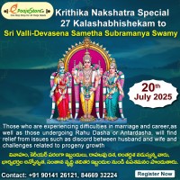 Krithika Nakshatra 27 Kalashabhishekam to Sri Valli - Devasena Sametha Subramanya Swamy