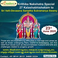 Krithika Nakshatra 27 Kalashabhishekam to Sri Valli - Devasena Sametha Subramanya Swamy 