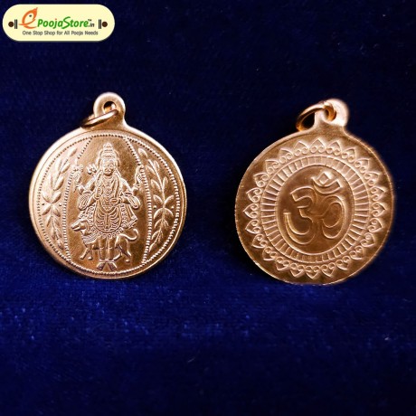 Lord Kalabhairava Rupu (COPPER)