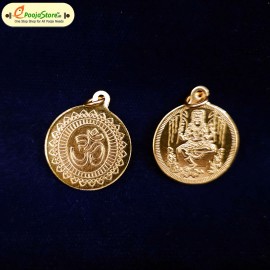 Lord Medha Dakshinamurthy Rupu (COPPER)