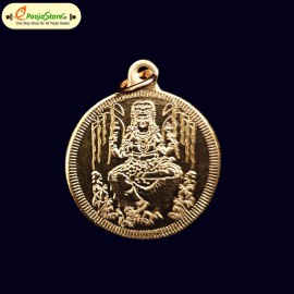 Lord Medha Dakshinamurthy Rupu (COPPER)