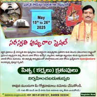 Saraswati Pushkaralu Special Pitru Karmalu In Kaleshwaram From - 15th May to 26th May 2025