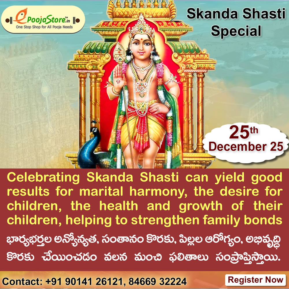 Lord Subramanya  Swamy Abhishekam On Skanda Shasti
