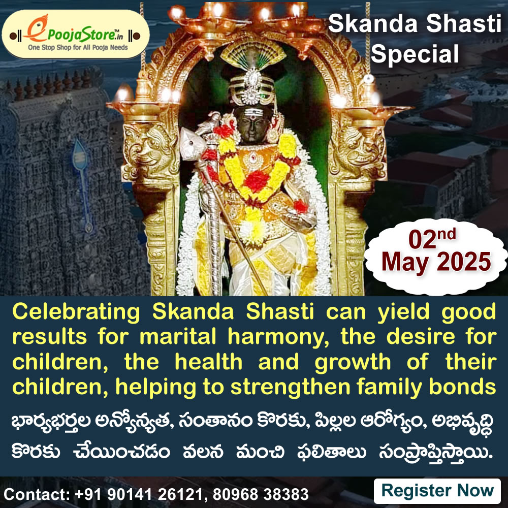 Lord Subramanya  Swamy Abhishekam On Skanda Shasti