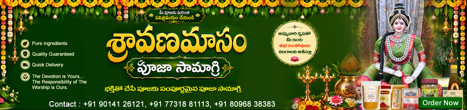 Sravanamasam Special