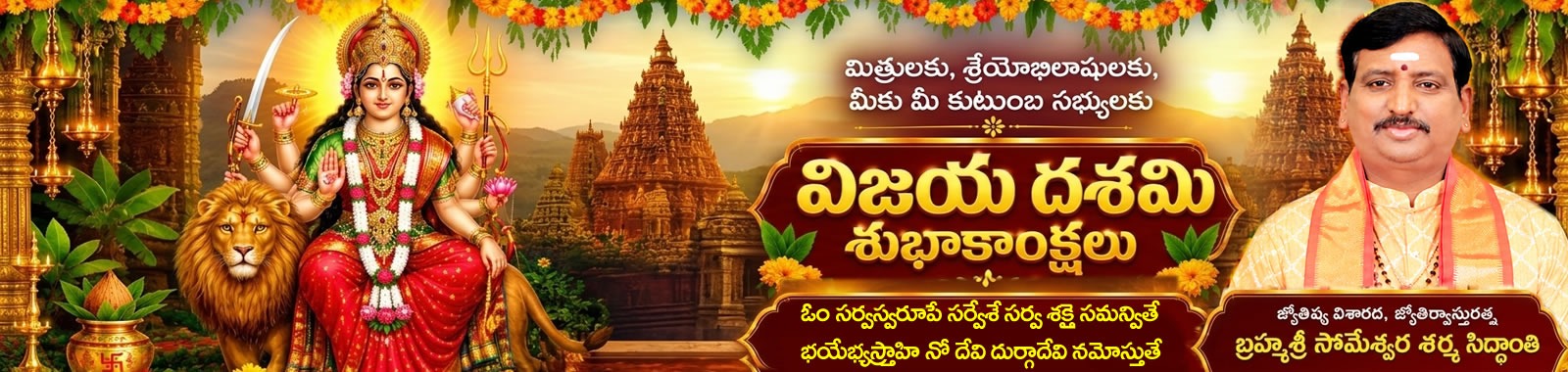 Mahalayam Paksham Special Pitru Karmalu In Kasi From (26th Sep to 10th Oct 2026)
