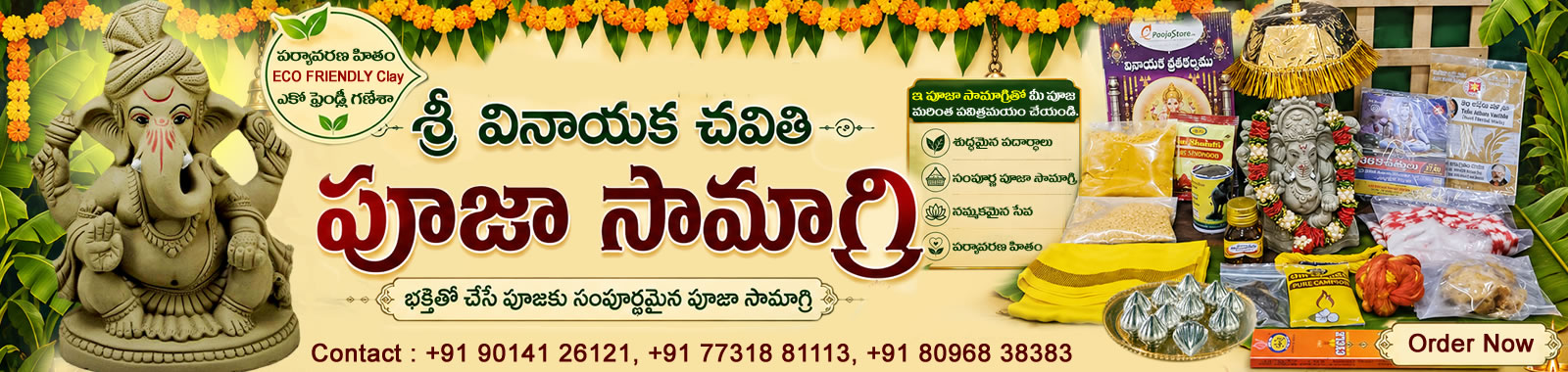 Vinayaka Chavithi Complete Pooja Samagri 