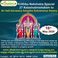Krithika Nakshatra 27 Kalashabhishekam to Sri Valli - Devasena Sametha Subramanya Swamy