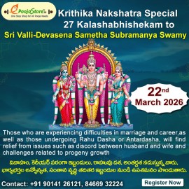 Krithika Nakshatra 27 Kalashabhishekam to Sri Valli - Devasena Sametha Subramanya Swamy