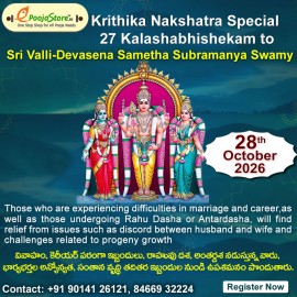 Krithika Nakshatra 27 Kalashabhishekam to Sri Valli - Devasena Sametha Subramanya Swamy