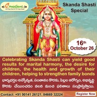 Lord Subramanya  Swamy Abhishekam On Skanda Shasti