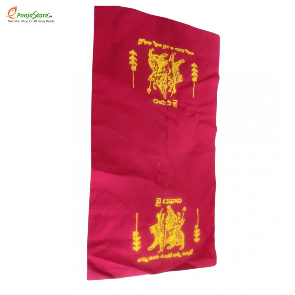Durga Bhavani Deeksha Bag