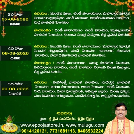 Sri Rudra Sahitha Shata Chandi Yagam