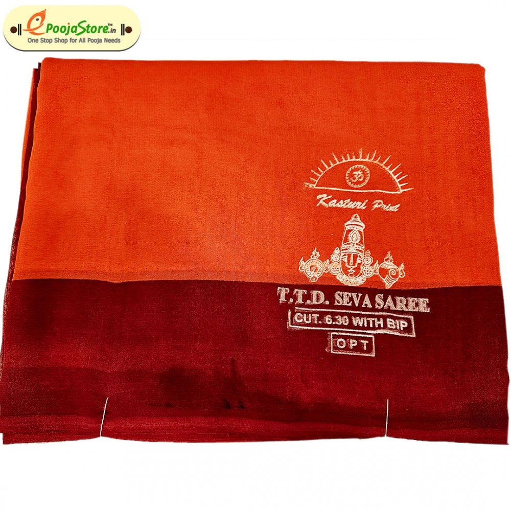 TTD Seva Saree