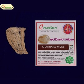 Aratinara Vattulu (10 Packs)